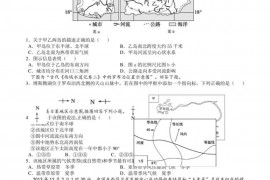 延边第二中学2020—2021学年度第二学期期末考试高二地理试卷