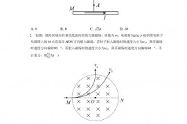 2021~2022学年福建省莆田市第一中学高二（上）期中物理试卷