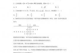 广西桂林市国龙外国语学校2023届高三5月预测考试数学（理）试题