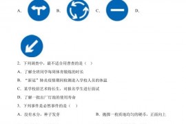 江苏省无锡市锡山高级中学实验学校2022-2023学年八年级下学期期中数学试题