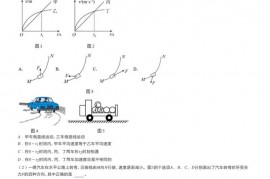 2022-2023学年上海市松江二中高一（上）期末物理试卷