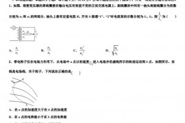 2023届宁夏银川唐徕回民中学高三5月阶段性教学质量检测试题物理试题文