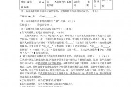 2023年河北省衡水市景县第二中学中考第二次质量检测语文试卷