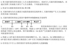 山东省德州市2021-2022高二下学期期中生物试题及答案