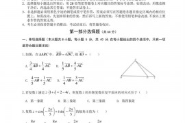 广东实验中学2021—2022学年（下）高一级模块三考试（合格性考试）数学