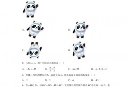 贵州省贵阳市南明区第一实验中学2021-2022学年八年级下学期期中数学试题