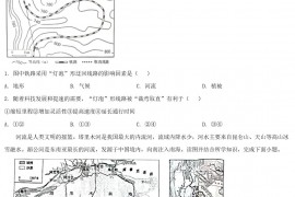 2022年湖北省孝感市中考地理真题及答案