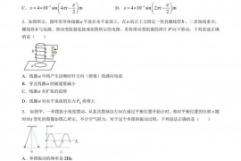 湖北省荆州中学2022～2023学年度高二上学期期末考试物理试卷