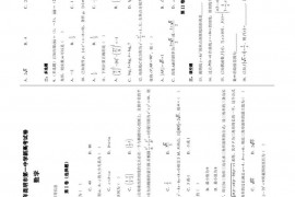 2022-2023年昆明市第一中学新高考试卷数学