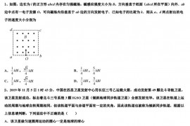 浙江大学附属中学2022-2023学年高三开学考试物理试题