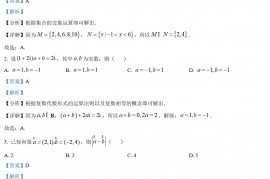 2022年全国乙卷高考文科数学真题及答案