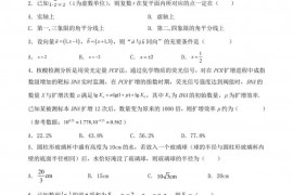 鹤岗一中高三10月月考数学试题