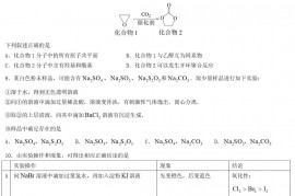 2022年甘肃高考理综化学真题及答案