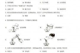 2023年江西省中考化学真题