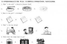 2022年四川广元中考英语真题及答案