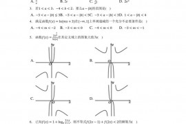 2022-2023学年江西省景德镇一中18班高一（上）期中数学试卷