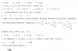 2022年河南高考理科数学真题及答案