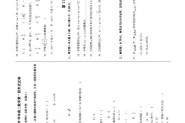 林芝市第二高级中学2022-2023学年高二数学第一段考试试卷