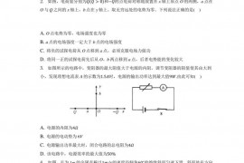 2022-2023学年四川省成都市树德中学高二（上）期末物理试卷