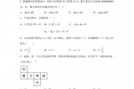 江西省赣州市赣县区2022-2023学年七年级上学期数学期末试卷