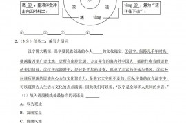 2023年重庆市中考语文试卷（a卷）