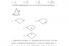 2023年江西省九江市都昌县第一中学中考模拟数学试卷