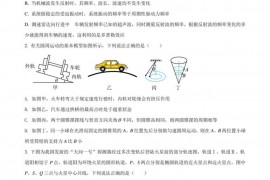 辽中二高中2021-2022学年度下学期期末考试高一物理试题