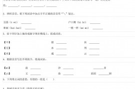 2022年重庆市梁平区小升初语文真题