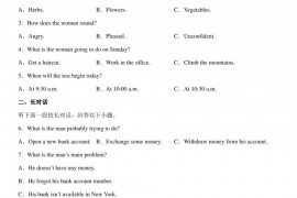 浙江省余姚中学2022-2023学年高二上学期期中考试英语试题