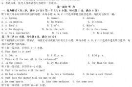 2021年湖北省随州市中考英语真题及答案