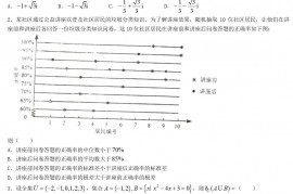 2022年贵州高考理科数学真题及答案