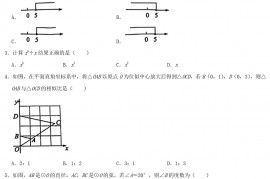 2021年重庆巴南中考数学真题及答案(B卷)