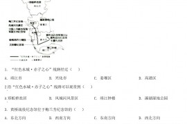 2022年江苏泰州中考地理试题及答案