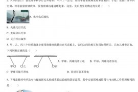 重庆市西大附中初2023届（九上）期末考试物理试卷