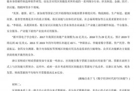 2020年重庆市十八中学高三语文月考试题及答案解析