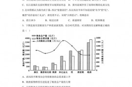 海南省海口市海南中学2023届高三二模历史试题