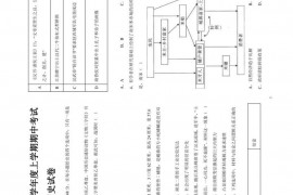 吉安一中2022—2023学年度上学期期中考试高三历史试卷