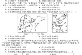 江苏省海安高级中学2020-2021学年度高二年级合格性考试历史（必修）