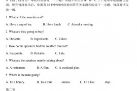 山东省德州市2022届高三上学期期中考试英语试题及答案