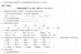 2020年湖北小升初语文真题及答案