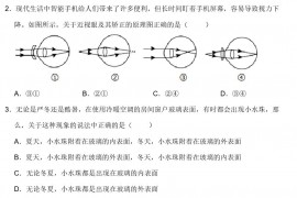 吉林省延边州2021-2022学年八年级上学期期末物理试卷(word版 含答案)