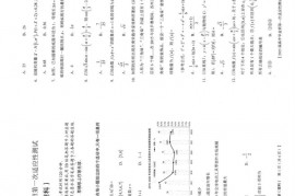 南宁市2023届高中毕业班第一次适应性测试数学（理科）