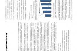 2018年河北省衡水中学高考语文八模试卷