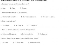 福建省龙岩市2021-2022学年高一上学期期末考试英语试题