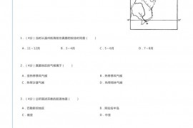 2021-2022学年西藏林芝第二高级中学高二（下）期中地理试卷（文科）