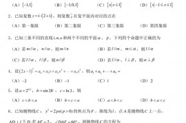 北京四中2022~2023学年度第二学期高三年级保温测试数学试卷