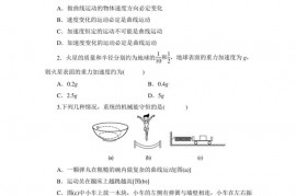 海南中学2015-2016学年度高一年级第二学期期末考试物理试卷