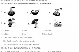 2019年甘肃省庆阳市中考英语真题及答案