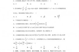 福建省福州第三中学2023届高三第十三次质量检测数学试题