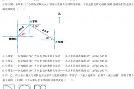 2019年湖北荆州市小升初数学真题及答案